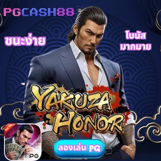 สปินฟรี coin master ไม่จํากัด