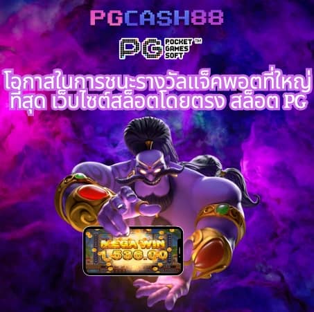 สปินฟรี coin master ไม่จํากัด